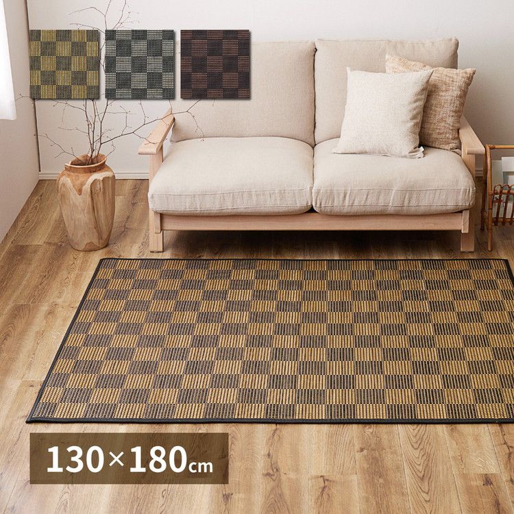 竹ラグ ベック 約130×180cm ウレタン ふっくら ひんやり 夏用 カーペット ラグマット バンブーラグ モダン モノトーン おしゃれ(代引不可)