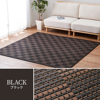 竹ラグ ベック 約130×180cm ウレタン ふっくら ひんやり 夏用 カーペット ラグマット バンブーラグ モダン モノトーン おしゃれ(代引不可)