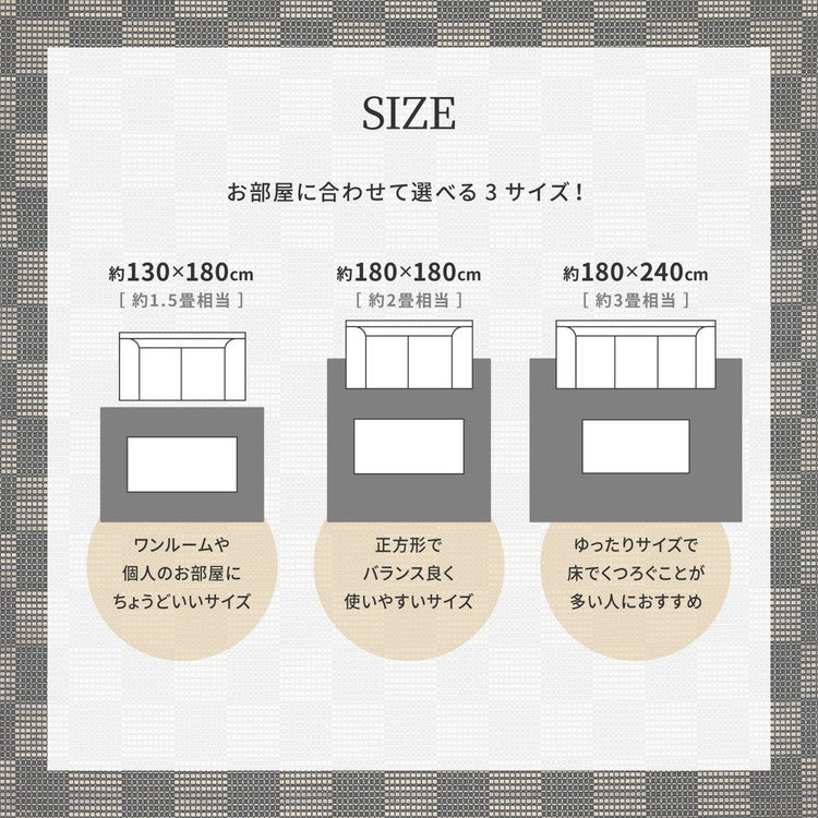 竹ラグ ベック 約130×180cm ウレタン ふっくら ひんやり 夏用 カーペット ラグマット バンブーラグ モダン モノトーン おしゃれ(代引不可)