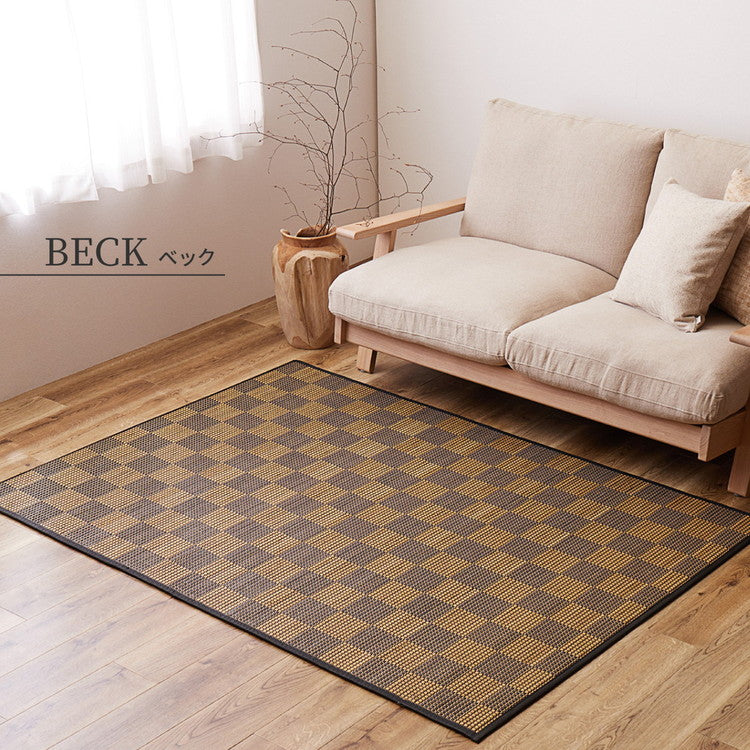 竹ラグ ベック 約130×180cm ウレタン ふっくら ひんやり 夏用 カーペット ラグマット バンブーラグ モダン モノトーン おしゃれ(代引不可)