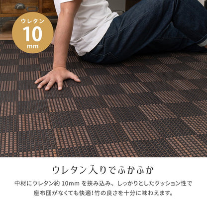 竹ラグ ベック 約130×180cm ウレタン ふっくら ひんやり 夏用 カーペット ラグマット バンブーラグ モダン モノトーン おしゃれ(代引不可)