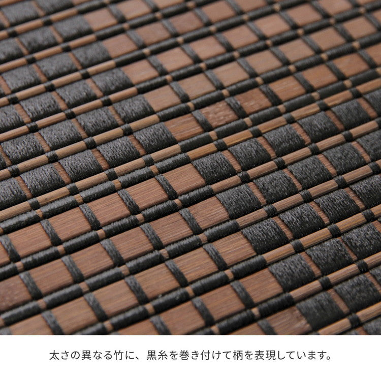 竹ラグ ベック 約180×180cm ウレタン ふっくら ひんやり 夏用 カーペット ラグマット バンブーラグ モダン モノトーン おしゃれ(代引不可)