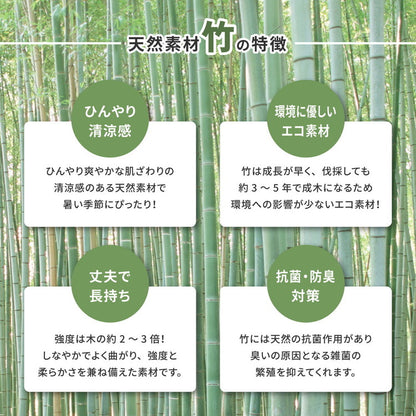 竹ラグ ベック 約180×180cm ウレタン ふっくら ひんやり 夏用 カーペット ラグマット バンブーラグ モダン モノトーン おしゃれ(代引不可)