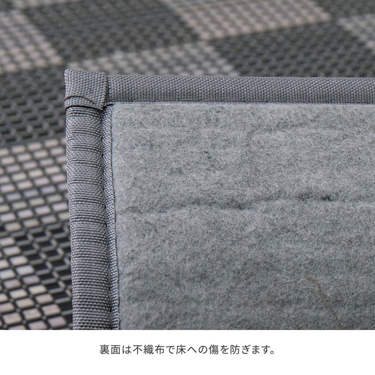 竹ラグ ベック 約180×240cm ウレタン ふっくら ひんやり 夏用 カーペット ラグマット バンブーラグ モダン モノトーン おしゃれ(代引不可)