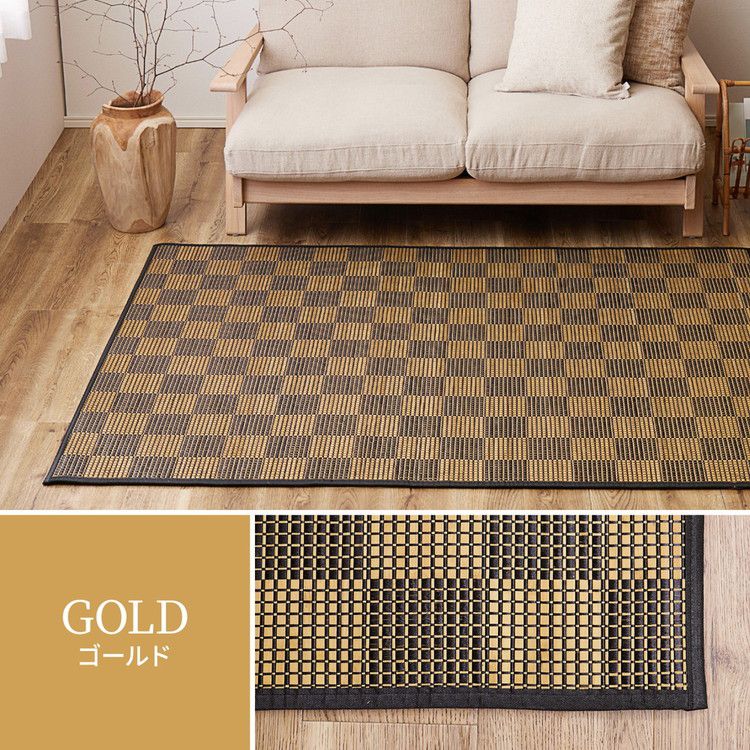 竹ラグ ベック 約180×240cm ウレタン ふっくら ひんやり 夏用 カーペット ラグマット バンブーラグ モダン モノトーン おしゃれ(代引不可)