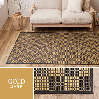 竹ラグ ベック 約180×240cm ウレタン ふっくら ひんやり 夏用 カーペット ラグマット バンブーラグ モダン モノトーン おしゃれ(代引不可)