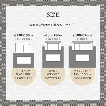 竹ラグ ベック 約180×240cm ウレタン ふっくら ひんやり 夏用 カーペット ラグマット バンブーラグ モダン モノトーン おしゃれ(代引不可)