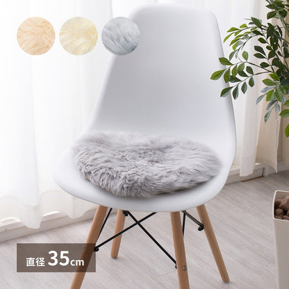 天然ムートン クッション ぬくぬくシートクッション ニュージーランド天然ムートン チェアパッド 羊毛 座布団 北欧 姫系 おしゃれ ムートンクッション ムートン座布団(代引不可)