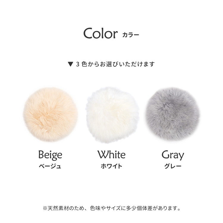 天然ムートン クッション ぬくぬくシートクッション ニュージーランド天然ムートン チェアパッド 羊毛 座布団 北欧 姫系 おしゃれ ムートンクッション ムートン座布団(代引不可)