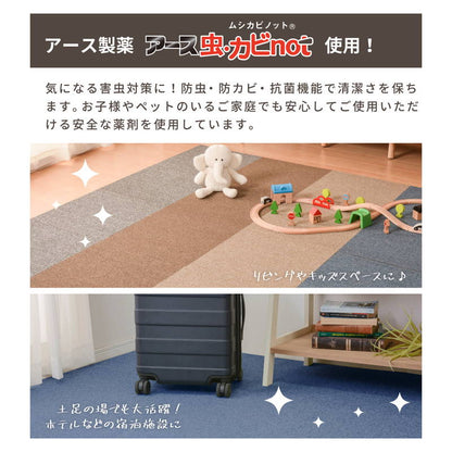 タイルカーペット 50×50cm 正方形 同色16枚セット アース防虫 防カビ 抗菌 防臭 防炎 ジョイント マット 絨毯 パイル 静電 廊下(代引不可)