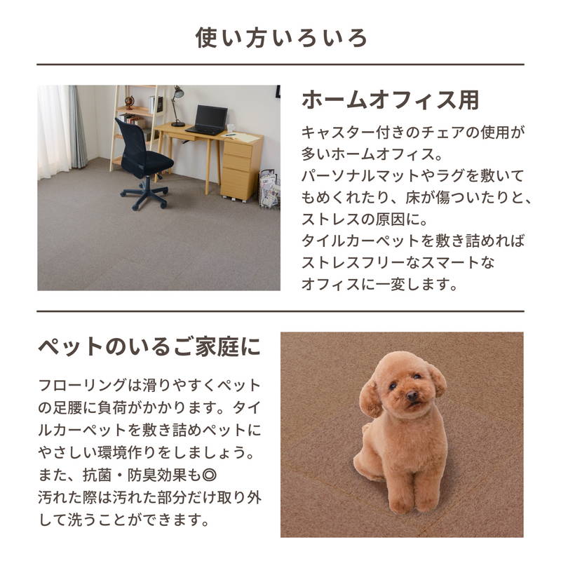 タイルカーペット 50×50cm 正方形 同色16枚セット アース防虫 防カビ 抗菌 防臭 防炎 ジョイント マット 絨毯 パイル 静電 廊下(代引不可)