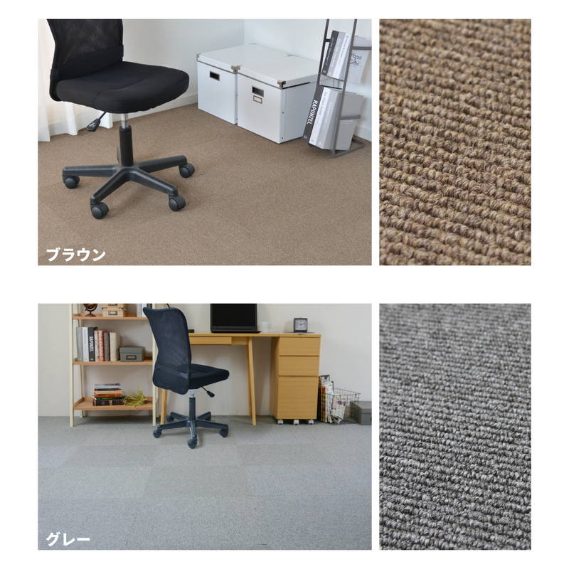 タイルカーペット 50×50cm 正方形 同色16枚セット アース防虫 防カビ 抗菌 防臭 防炎 ジョイント マット 絨毯 パイル 静電 廊下(代引不可)