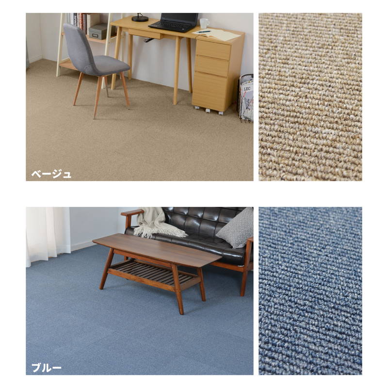 タイルカーペット 50×50cm 正方形 同色16枚セット アース防虫 防カビ 抗菌 防臭 防炎 ジョイント マット 絨毯 パイル 静電 廊下(代引不可)
