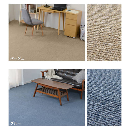 タイルカーペット 50×50cm 正方形 同色16枚セット アース防虫 防カビ 抗菌 防臭 防炎 ジョイント マット 絨毯 パイル 静電 廊下(代引不可)