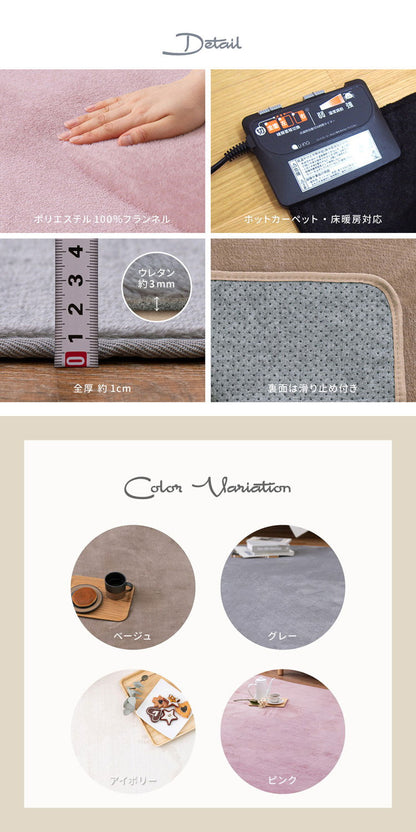 洗濯機で洗えるラグ メレンゲタッチラグ 185×240cm 長方形 3畳 かわいい ラグマット ウォッシャブルラグ こたつ敷き カーペット 絨毯 ホットカーペットカバー 無地 くすみカラー(代引不可)