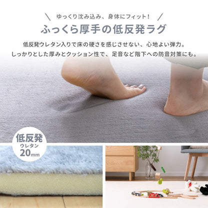 撥水加工ラグ メレンゲタッチ 低反発ラグ 185×185cm 正方形 2畳 ラグマット ラグ こたつ敷き おしゃれ ウレタン入り 滑り止め付き 手洗いOK ホットカーペットカバー 無地 ふっくら はっ水 厚手 秋冬(代引不可)
