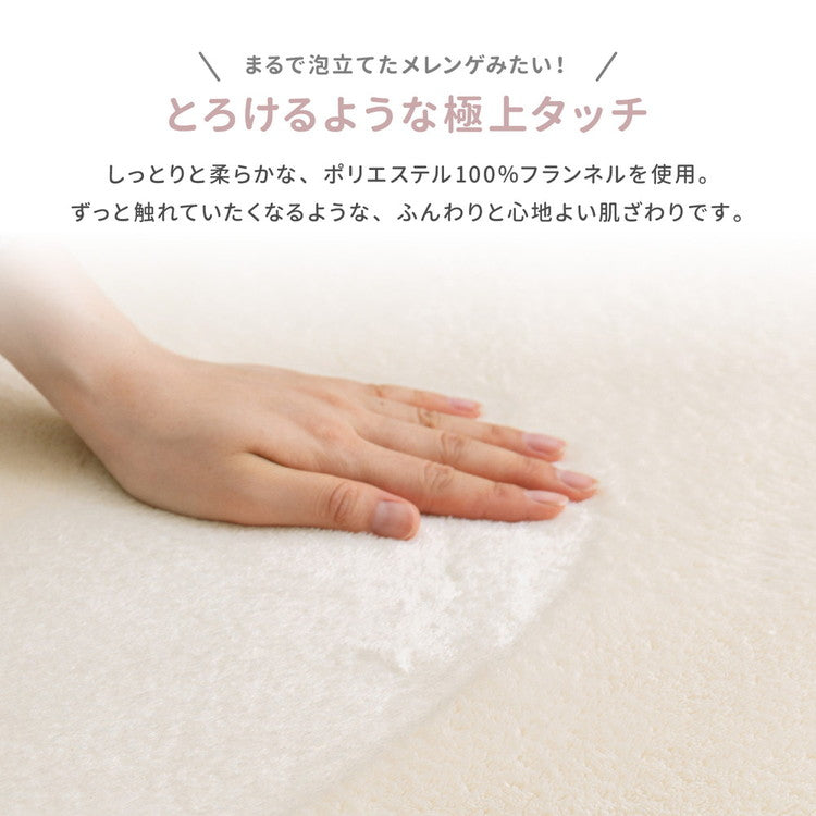 撥水加工ラグ メレンゲタッチ 低反発ラグ 185×185cm 正方形 2畳 ラグマット ラグ こたつ敷き おしゃれ ウレタン入り 滑り止め付き 手洗いOK ホットカーペットカバー 無地 ふっくら はっ水 厚手 秋冬(代引不可)