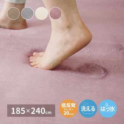撥水加工ラグ メレンゲタッチ 低反発ラグ 185×240cm 長方形 3畳 ラグマット ラグ こたつ敷き おしゃれ ウレタン入り 滑り止め付き 手洗いOK ホットカーペットカバー 無地 ふっくら はっ水 厚手 秋冬(代引不可)