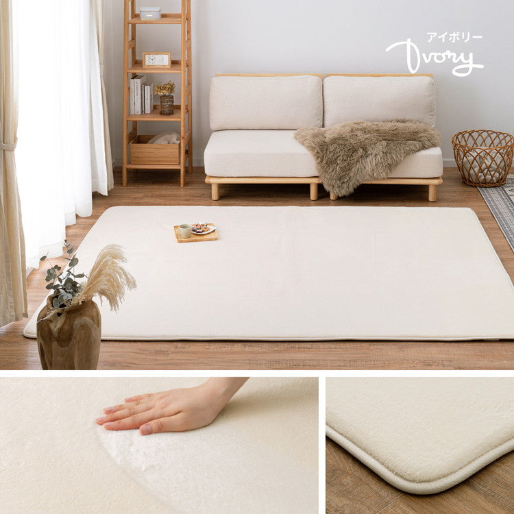 撥水加工ラグ メレンゲタッチ 低反発ラグ 185×240cm 長方形 3畳 ラグマット ラグ こたつ敷き おしゃれ ウレタン入り 滑り止め付き 手洗いOK ホットカーペットカバー 無地 ふっくら はっ水 厚手 秋冬(代引不可)