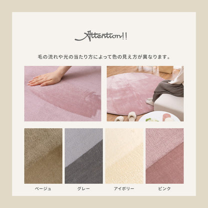 撥水加工ラグ メレンゲタッチ 低反発ラグ 185×240cm 長方形 3畳 ラグマット ラグ こたつ敷き おしゃれ ウレタン入り 滑り止め付き 手洗いOK ホットカーペットカバー 無地 ふっくら はっ水 厚手 秋冬(代引不可)