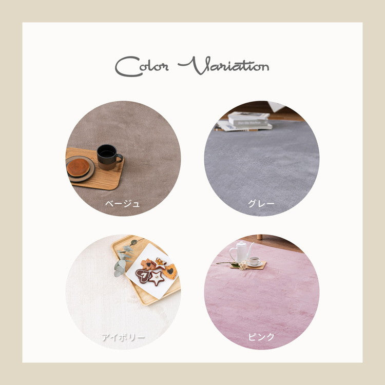 撥水加工ラグ メレンゲタッチ 低反発ラグ 直径185cm 丸形 2畳 ラグマット こたつ敷き おしゃれ ウレタン入り 滑り止め付き 手洗いOK ホットカーペットカバー 無地 ふっくら はっ水 厚手 秋冬 年中(代引不可)