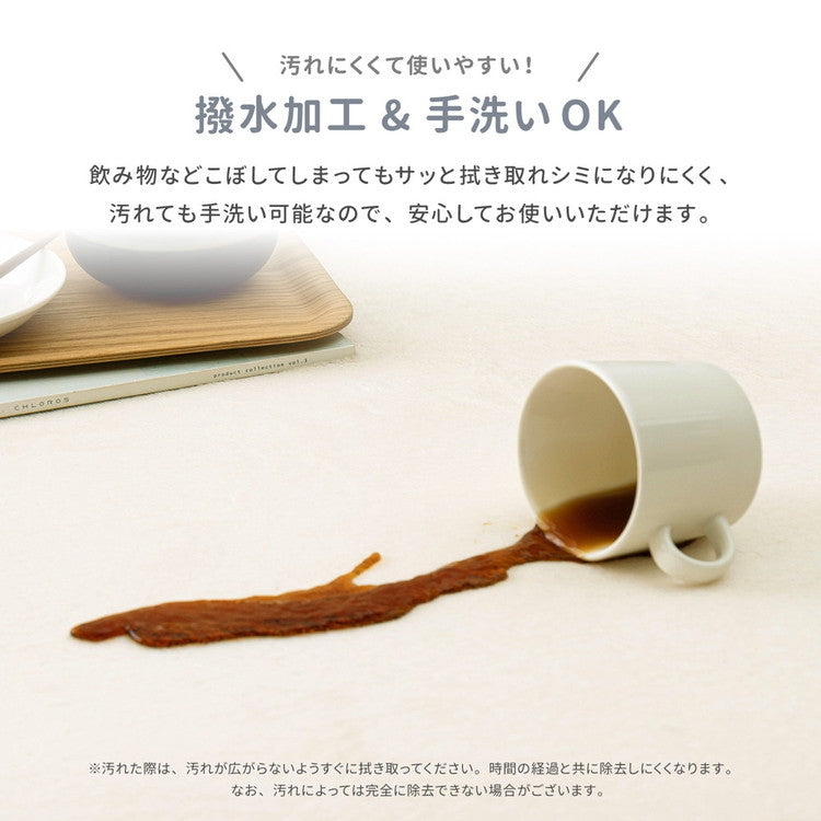 撥水加工ラグ メレンゲタッチ 低反発ラグ 直径185cm 丸形 2畳 ラグマット こたつ敷き おしゃれ ウレタン入り 滑り止め付き 手洗いOK ホットカーペットカバー 無地 ふっくら はっ水 厚手 秋冬 年中(代引不可)