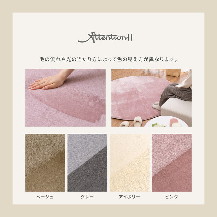 撥水加工ラグ メレンゲタッチ 低反発ラグ 直径185cm 丸形 2畳 ラグマット こたつ敷き おしゃれ ウレタン入り 滑り止め付き 手洗いOK ホットカーペットカバー 無地 ふっくら はっ水 厚手 秋冬 年中(代引不可)