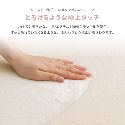 撥水加工ラグ メレンゲタッチ 低反発ラグ 直径185cm 丸形 2畳 ラグマット こたつ敷き おしゃれ ウレタン入り 滑り止め付き 手洗いOK ホットカーペットカバー 無地 ふっくら はっ水 厚手 秋冬 年中(代引不可)