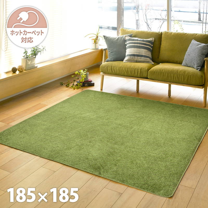 芝生ラグマット 185×185cm シーヴァ 人工芝 シャギーラグ 室内用 屋内用 カーペット ホットカーペット対応 緑 グリーン ゴルフ(代引不可)