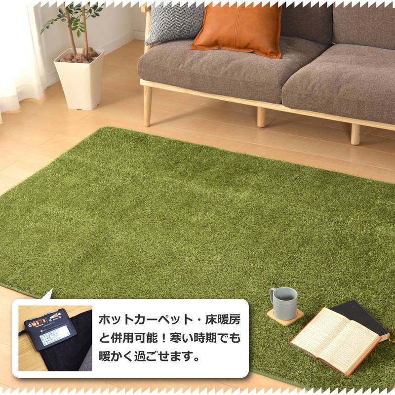 芝生ラグマット 185×185cm シーヴァ 人工芝 シャギーラグ 室内用 屋内用 カーペット ホットカーペット対応 緑 グリーン ゴルフ(代引不可)