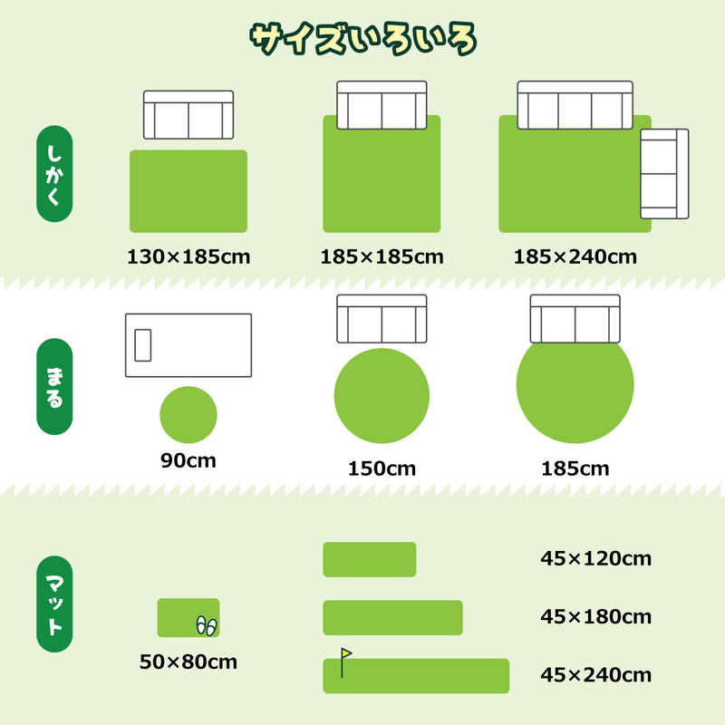 芝生ラグマット 185×185cm シーヴァ 人工芝 シャギーラグ 室内用 屋内用 カーペット ホットカーペット対応 緑 グリーン ゴルフ(代引不可)