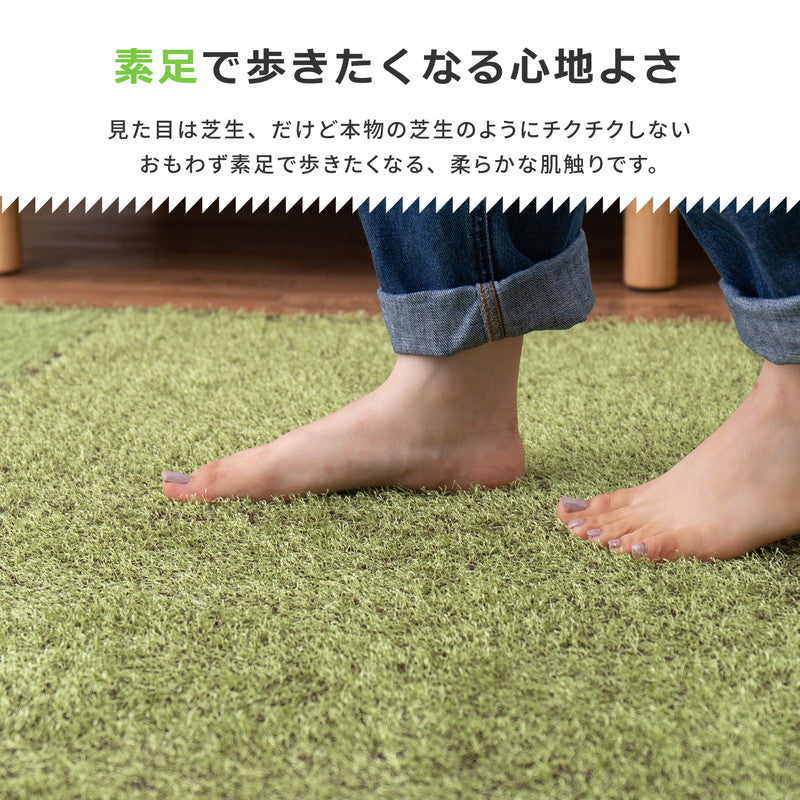 芝生ジョイントマット 大判 60cm 9枚 シーヴァ ふっくら芝生 人工芝 ゴルフ練習 室内用 屋内用 おしゃれ 子供部屋 緑 グリーン(代引不可)