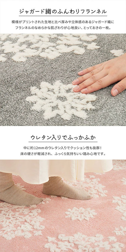 ラグ シュシュ 185×185cm 2畳 厚手ラグ ホットカーペットカバー こたつ敷き 雪の結晶 ダマスク柄 姫系 かわいい 北欧 あったか 秋冬用 ピンク(代引不可)