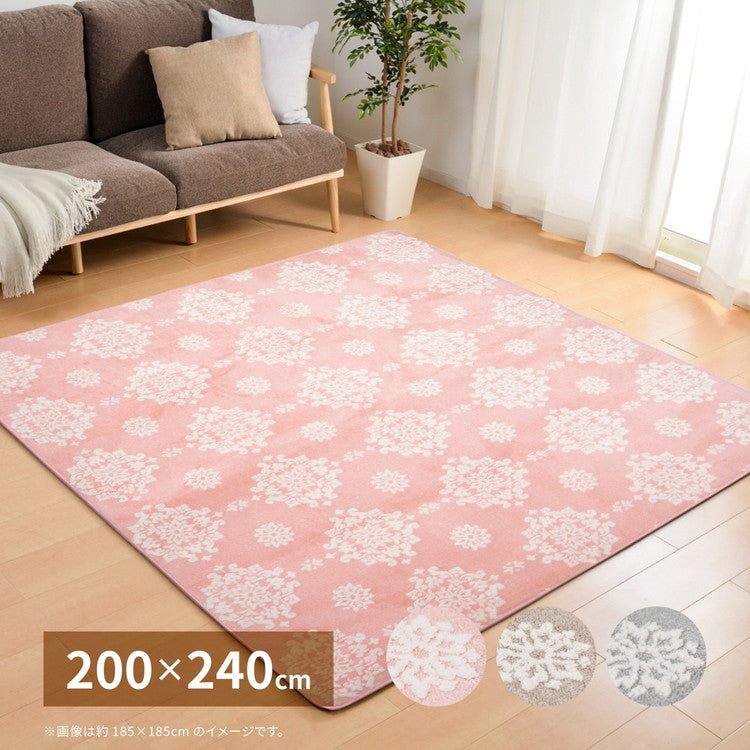 ラグ シュシュ 200×240cm 3畳 厚手ラグ ホットカーペットカバー こたつ敷き 雪の結晶 ダマスク柄 姫系 かわいい 北欧 あったか 秋冬用 ピンク(代引不可)