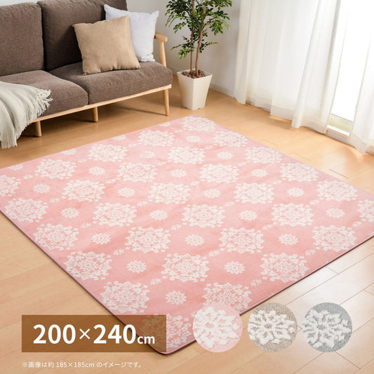 ラグ シュシュ 200×240cm 3畳 厚手ラグ ホットカーペットカバー こたつ敷き 雪の結晶 ダマスク柄 姫系 かわいい 北欧 あったか 秋冬用 ピンク(代引不可)