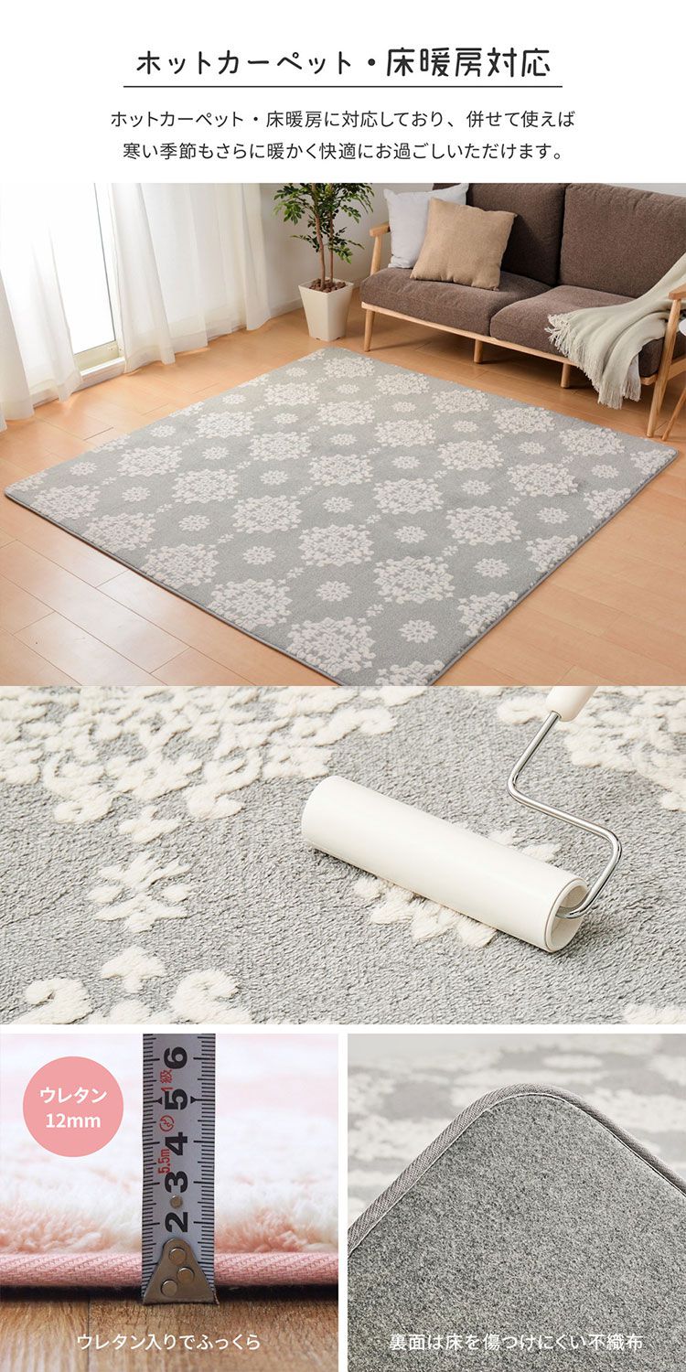 ラグ シュシュ 200×240cm 3畳 厚手ラグ ホットカーペットカバー こたつ敷き 雪の結晶 ダマスク柄 姫系 かわいい 北欧 あったか 秋冬用 ピンク(代引不可)