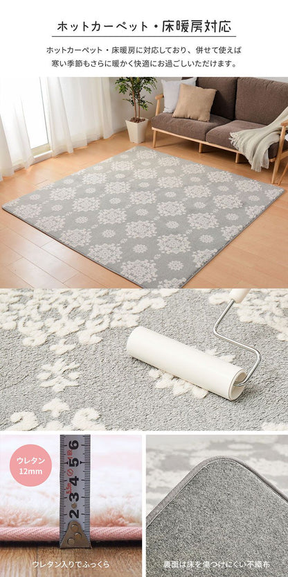 ラグ シュシュ 200×240cm 3畳 厚手ラグ ホットカーペットカバー こたつ敷き 雪の結晶 ダマスク柄 姫系 かわいい 北欧 あったか 秋冬用 ピンク(代引不可)