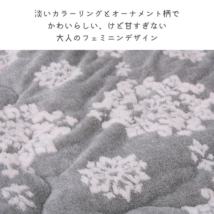 こたつ薄掛け布団 シュシュ 190×190cm 正方形 こたつ布団 こたつ掛け布団 コタツ布団 姫系 女の子 おしゃれ かわいい 北欧(代引不可)