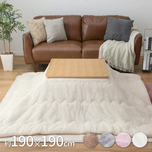 こたつ薄掛け布団 メレンゲタッチ 190×190cm 正方形 こたつ布団 コタツ布団 無地 フランネル生地 上掛け こたつぶとん ベージュ グレー アイボリー ピンク くすみカラー かわいい 洗濯機で洗える(代引不可)