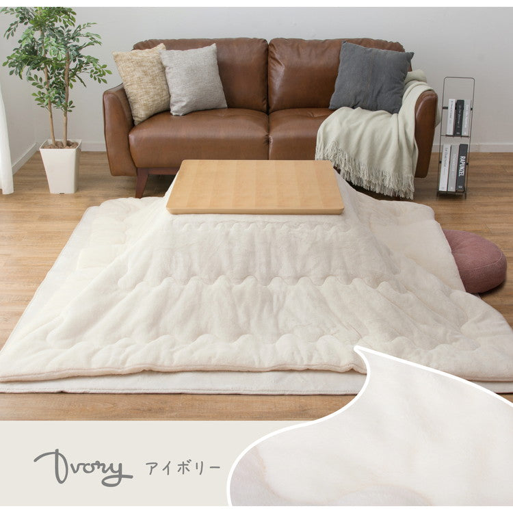 こたつ薄掛け布団 メレンゲタッチ 190×190cm 正方形 こたつ布団 コタツ布団 無地 フランネル生地 上掛け こたつぶとん ベージュ グレー アイボリー ピンク くすみカラー かわいい 洗濯機で洗える(代引不可)