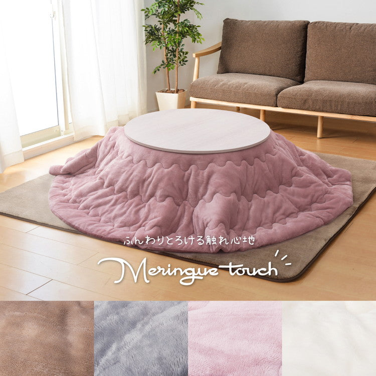 こたつ薄掛け布団 メレンゲタッチ 190×190cm 正方形 こたつ布団 コタツ布団 無地 フランネル生地 上掛け こたつぶとん ベージュ グレー アイボリー ピンク くすみカラー かわいい 洗濯機で洗える(代引不可)