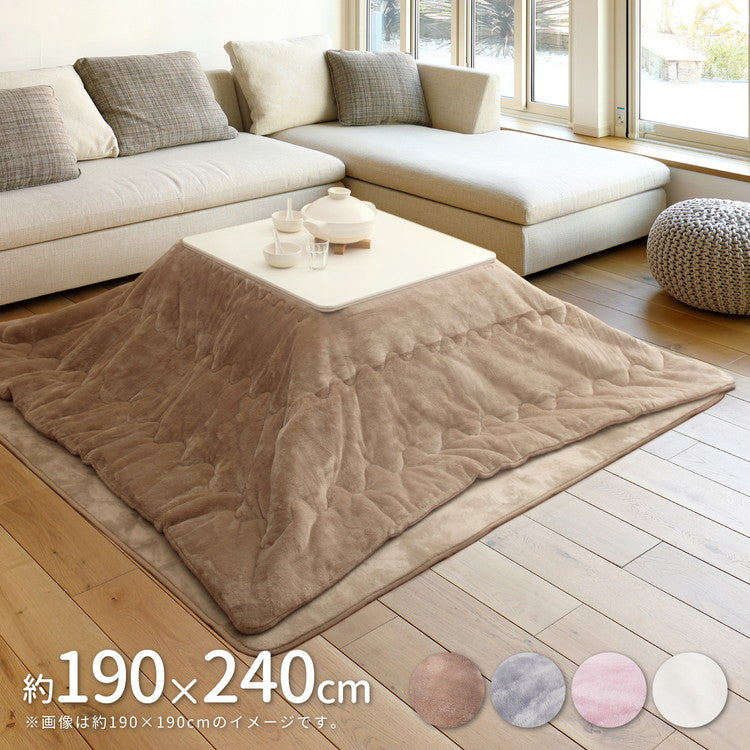 こたつ薄掛け布団 メレンゲタッチ 190×240cm 長方形 こたつ布団 コタツ布団 無地 フランネル生地 上掛け こたつぶとん ベージュ グレー アイボリー ピンク くすみカラー かわいい 洗濯機で洗える(代引不可)