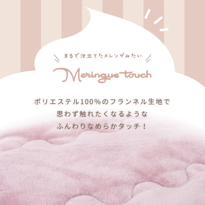 こたつ薄掛け布団 メレンゲタッチ 190×240cm 長方形 こたつ布団 コタツ布団 無地 フランネル生地 上掛け こたつぶとん ベージュ グレー アイボリー ピンク くすみカラー かわいい 洗濯機で洗える(代引不可)