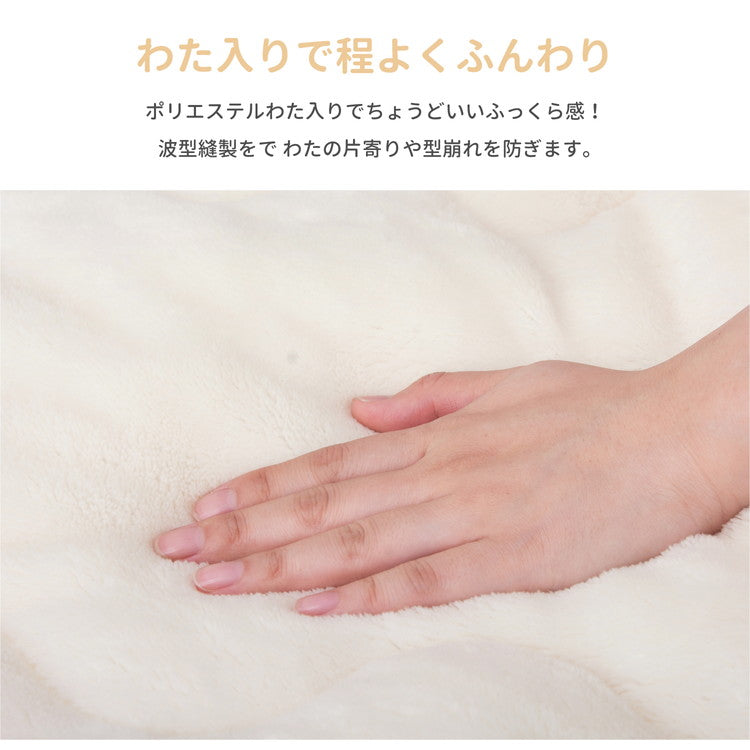 こたつ薄掛け布団 メレンゲタッチ 190×240cm 長方形 こたつ布団 コタツ布団 無地 フランネル生地 上掛け こたつぶとん ベージュ グレー アイボリー ピンク くすみカラー かわいい 洗濯機で洗える(代引不可)