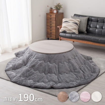 こたつ薄掛け布団 メレンゲタッチ 直径190cm 丸形 こたつ布団 コタツ布団 無地 フランネル生地 丸型 円型 円形 上掛け こたつぶとん ベージュ グレー アイボリー ピンク くすみカラー 洗濯機で洗える(代引不可)