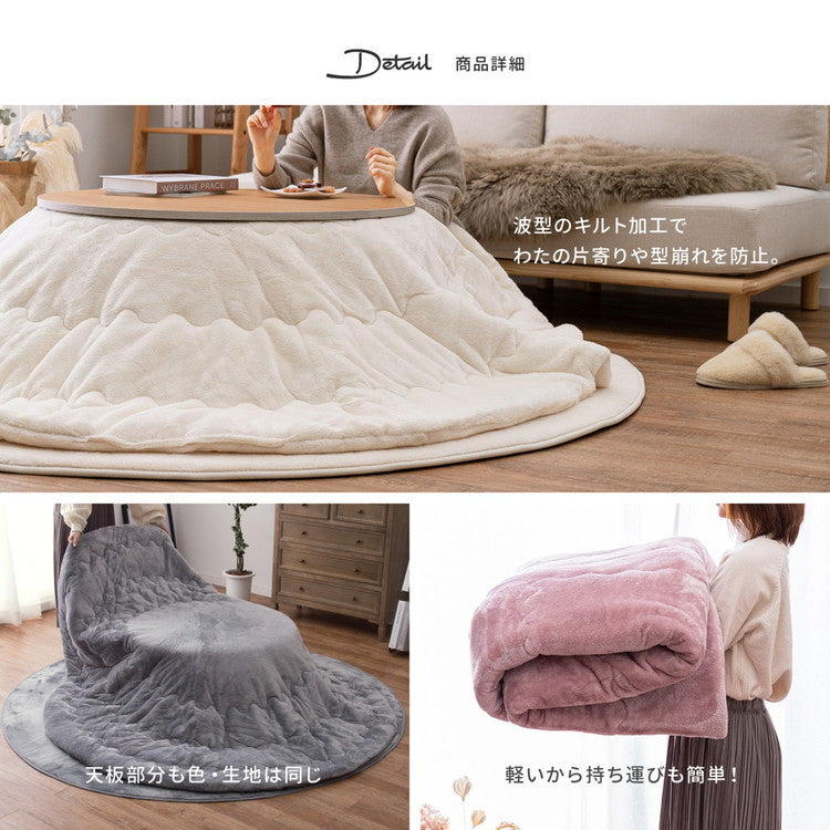 こたつ薄掛け布団 メレンゲタッチ 170×170cm 正方形 こたつ布団 コタツ布団 無地 フランネル生地 四角 上掛け ベージュ グレー アイボリー ピンク くすみカラー 洗濯機で洗える(代引不可)