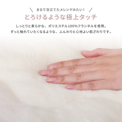 こたつ薄掛け布団 メレンゲタッチ 170×210cm 楕円形 こたつ布団 コタツ布団 無地 フランネル生地 丸型 円型 円形 上掛け ベージュ グレー アイボリー ピンク くすみカラー 洗濯機で洗える(代引不可)