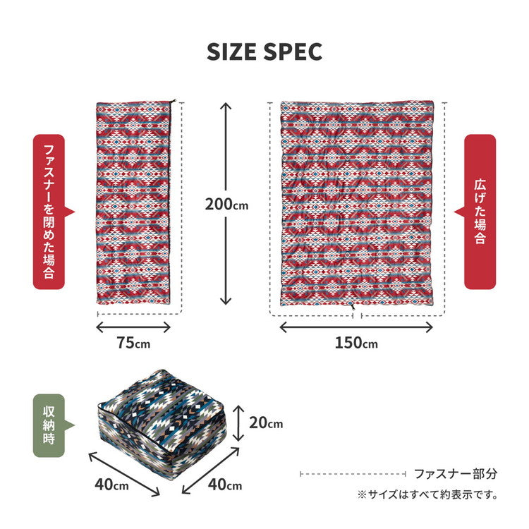 2WAY 寝袋ブランケット クッションシュラフ 寝袋 ブランケット アウトドア キャンプ お家キャンプ ベランピング 防災グッズ 車中泊 毛布(代引不可)