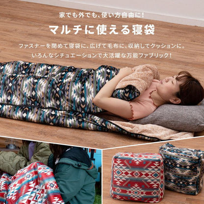 2WAY 寝袋ブランケット クッションシュラフ 寝袋 ブランケット アウトドア キャンプ お家キャンプ ベランピング 防災グッズ 車中泊 毛布(代引不可)