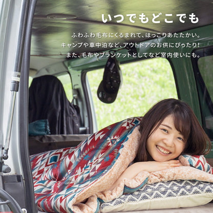 2WAY 寝袋ブランケット クッションシュラフ 寝袋 ブランケット アウトドア キャンプ お家キャンプ ベランピング 防災グッズ 車中泊 毛布(代引不可)